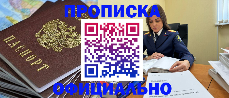 миграционный учет в Сарапуле