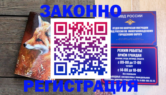 найти адрес прописки в Сарапуле