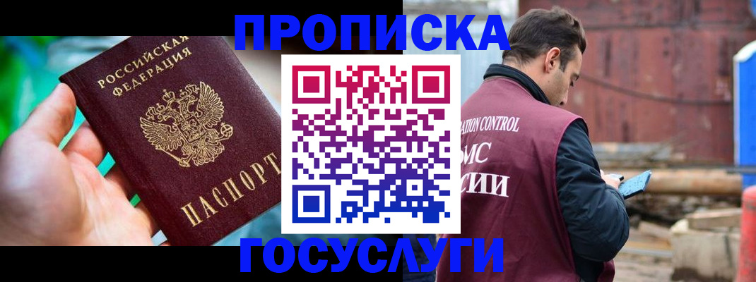 регистрация в Сарапуле